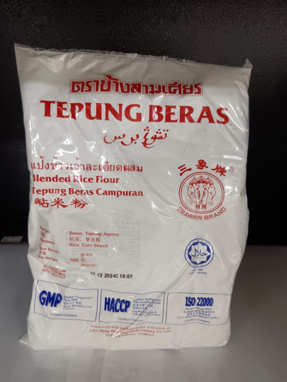 Erawan Tepung Beras 500gx20 三象粘米粉