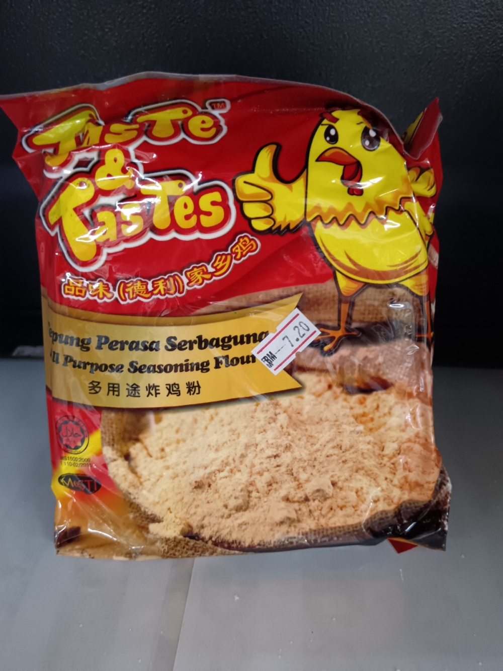 1736924171d4e5c_TasteTastes_All_Purpose_Seasoning_Flour_500g.jpg